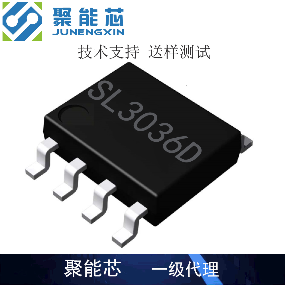 SL3036D 内置MOS 60V开关降压型DC-DC转换器芯片